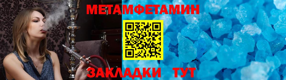 Amphetamine Premium  Вход с VPN  АМФ  Amphetamine  Ступино 