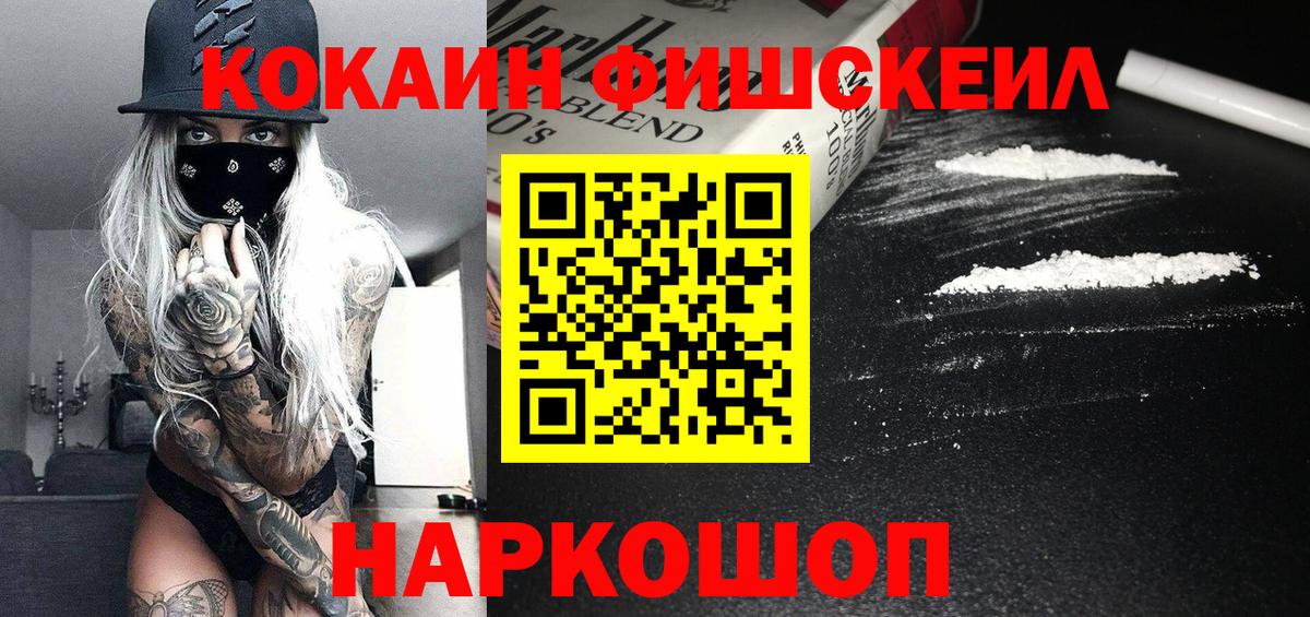 Кокаин Перу Ступино
