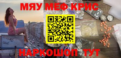 скорость Бугуруслан