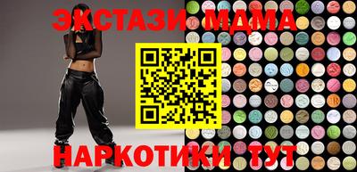 MDMA Будённовск