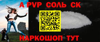MDMA Будённовск