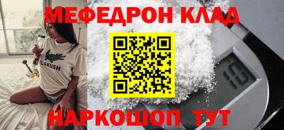 скорость Бугуруслан