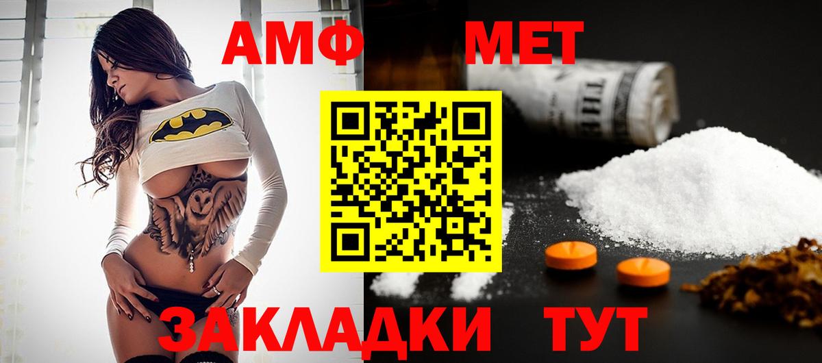 Ступино  Первитин винт  Вход с VPN  Первитин винт 