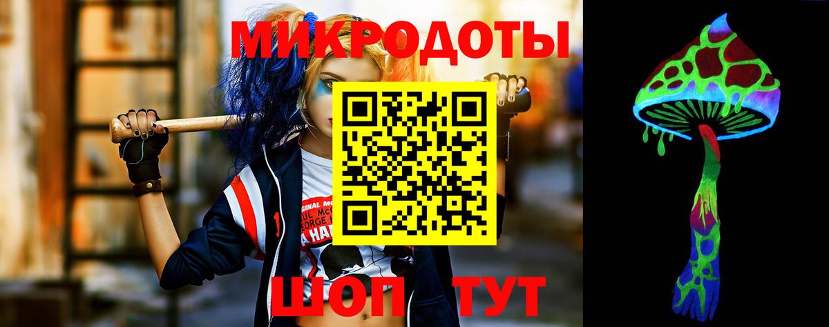 Галлюциногенные грибы ЛСД Ступино