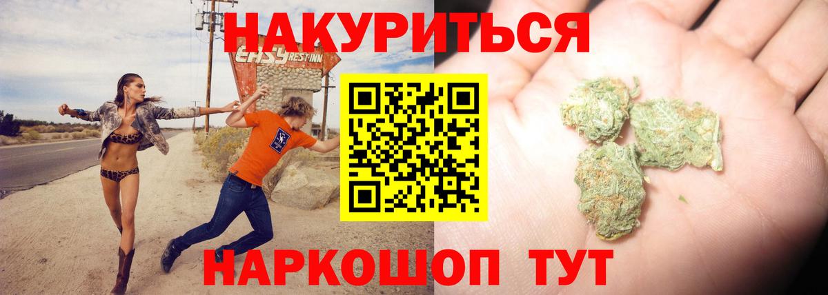 Шишки марихуана тримм Ступино