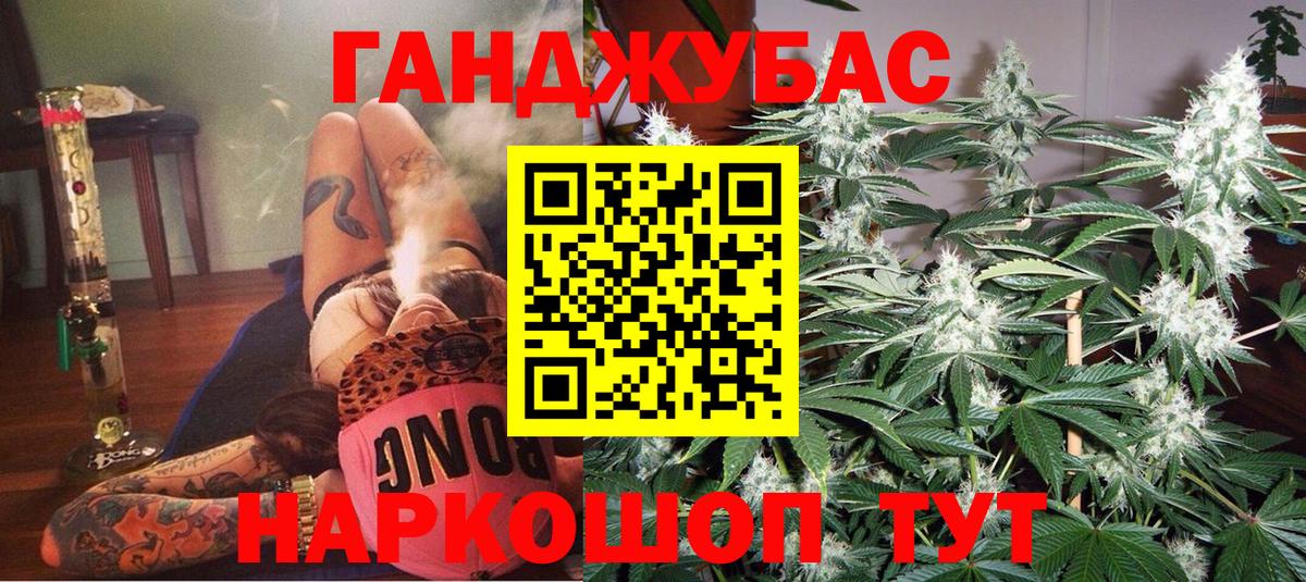 Шишки марихуана индика  Конопля Ganja  Вход с VPN  Ступино 